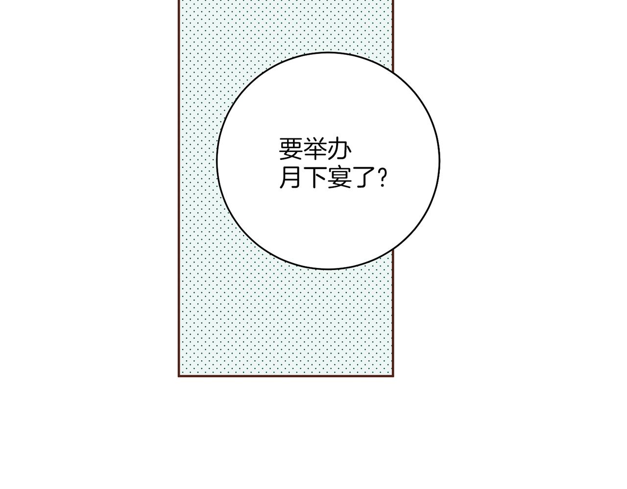 第206话 开始反抗87
