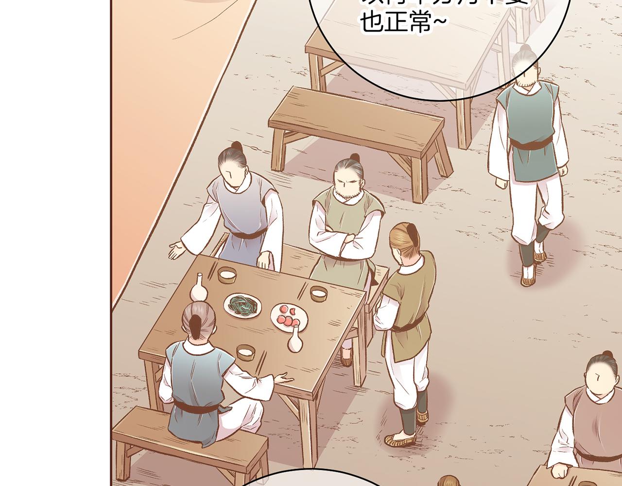 第206话 开始反抗89