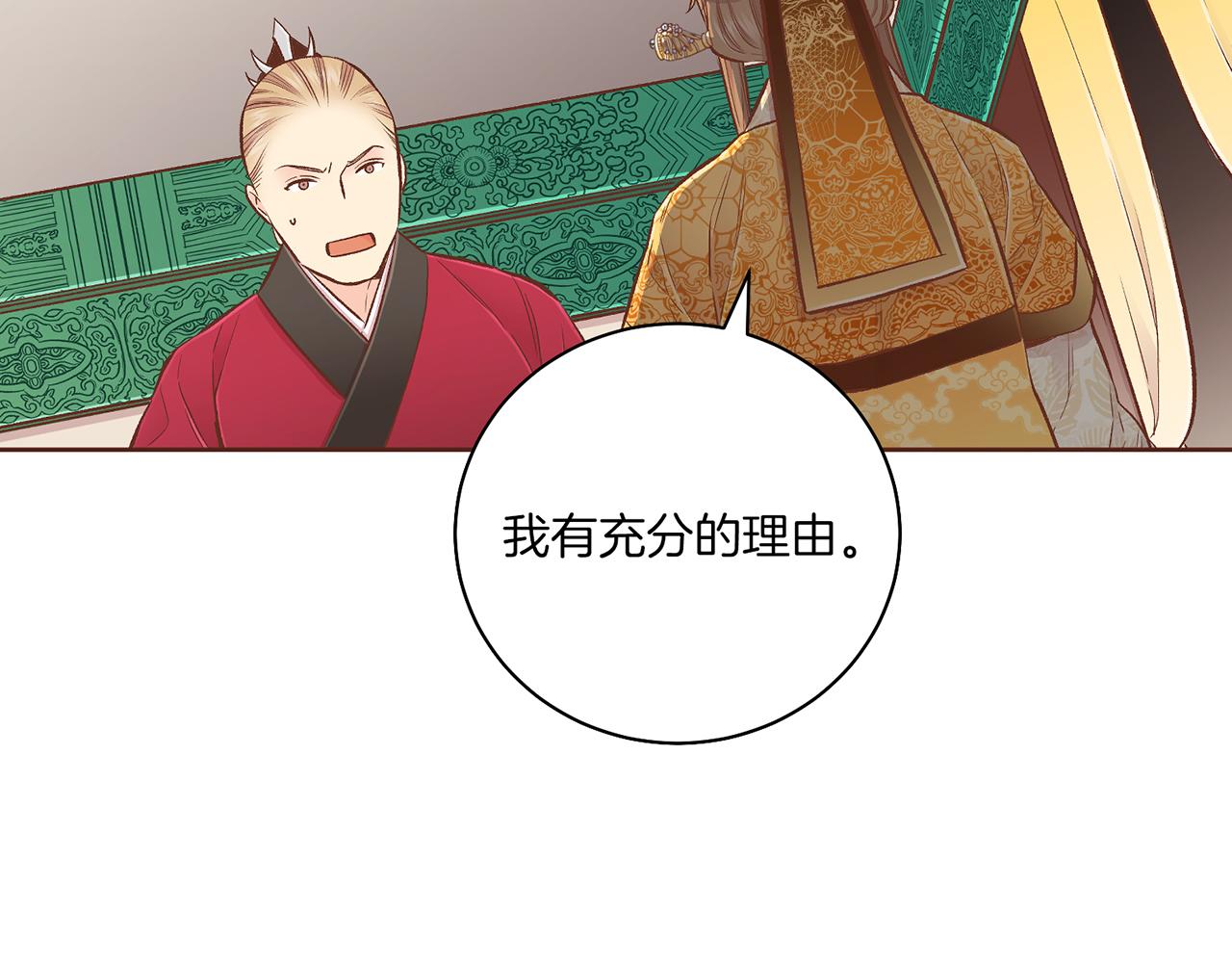 第206话 开始反抗9