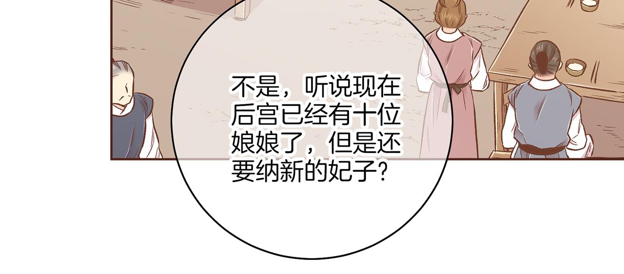 第206话 开始反抗90