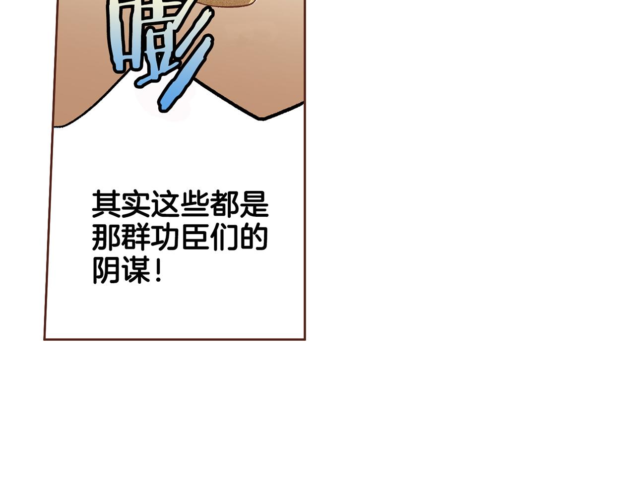 第206话 开始反抗92