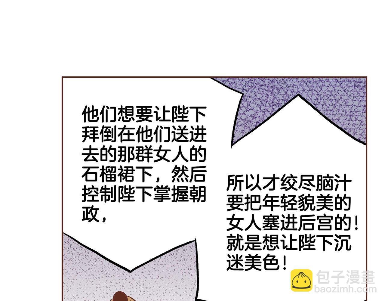 第206话 开始反抗93