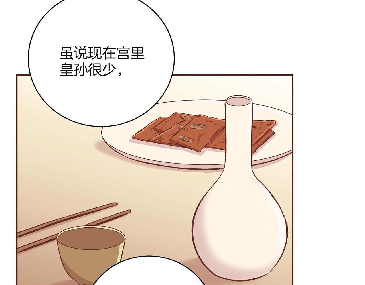 第206话 开始反抗95