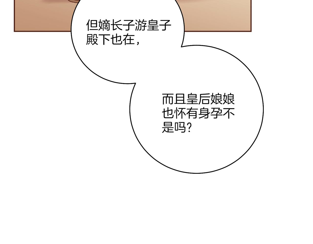第206话 开始反抗96