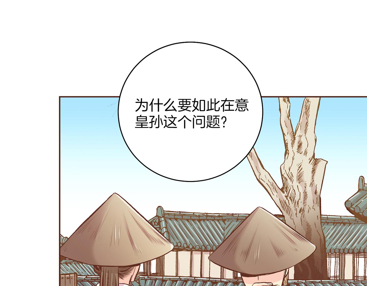 第206话 开始反抗97