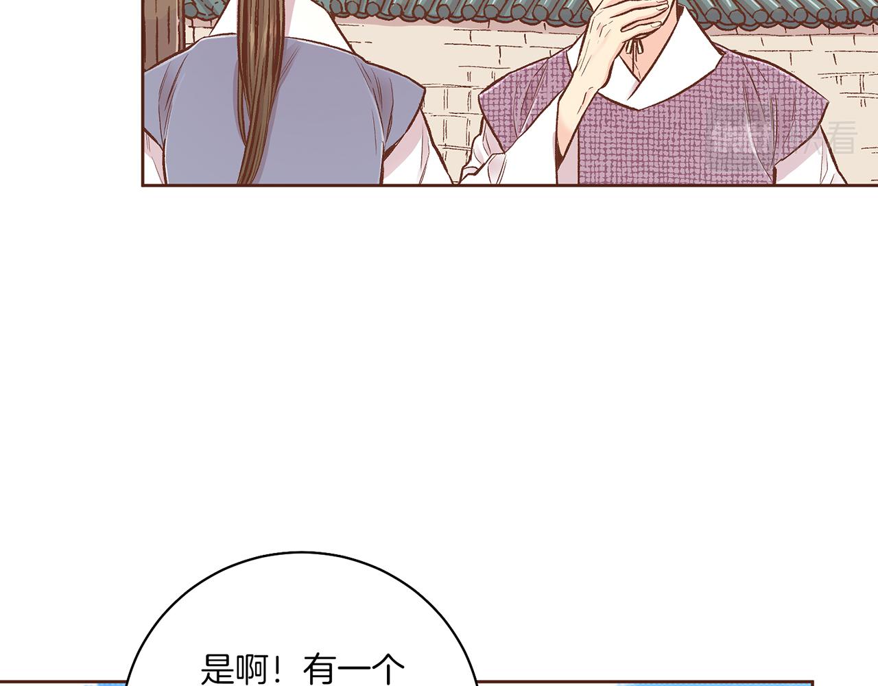 第206话 开始反抗98