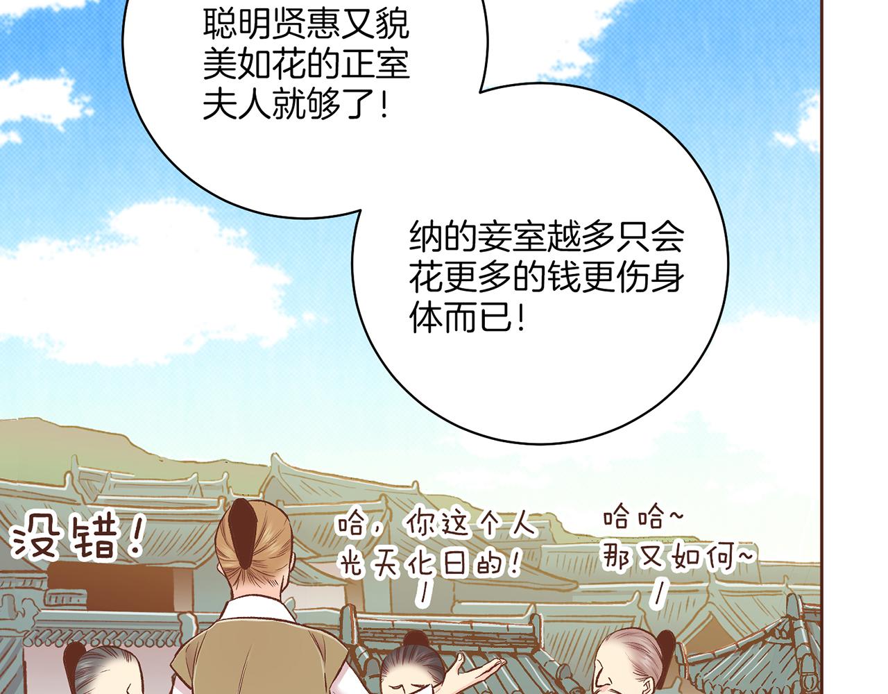 第206话 开始反抗99