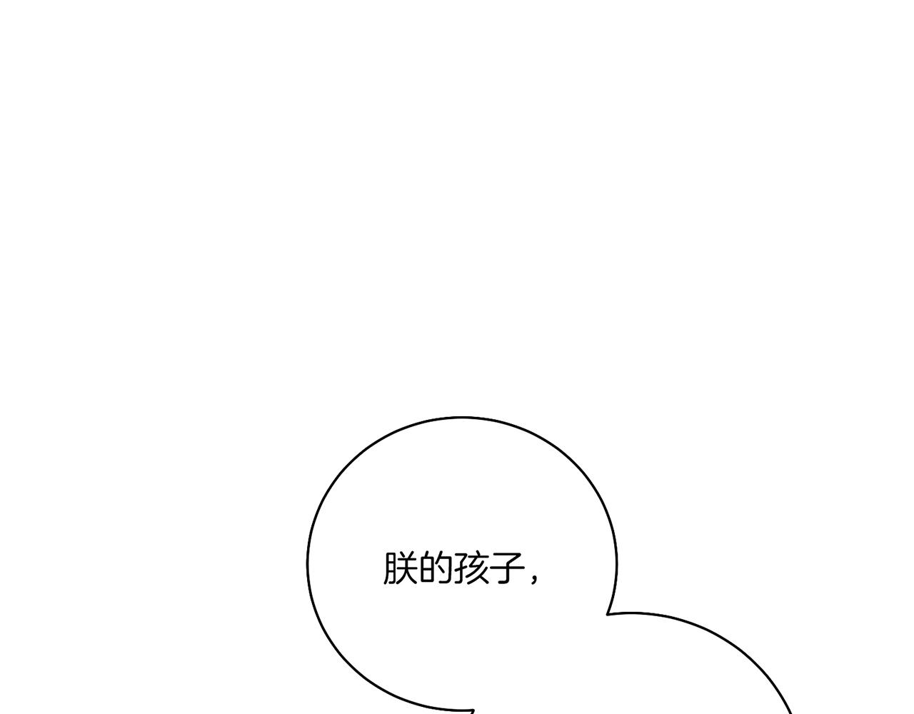 第207话 只想对你好104