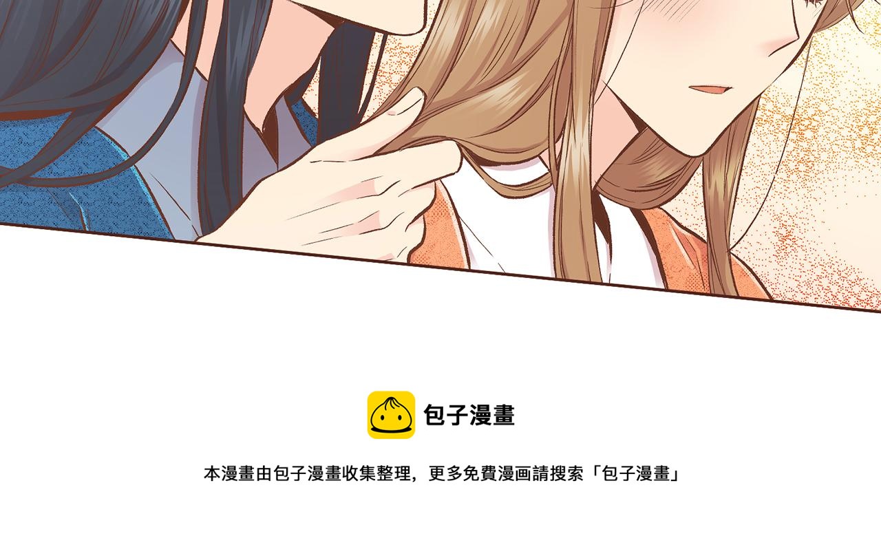 第207话 只想对你好106