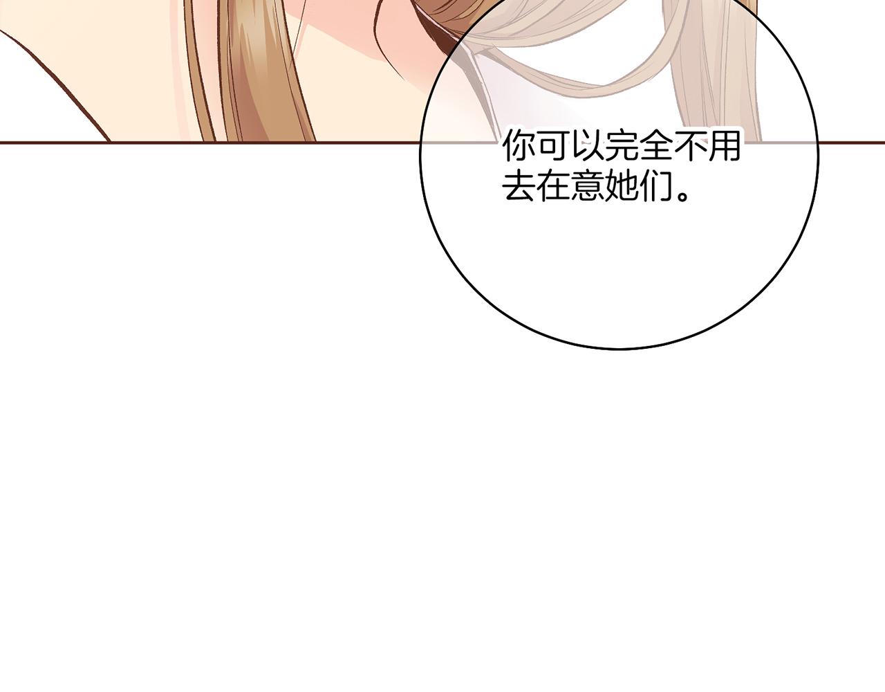 第207话 只想对你好111