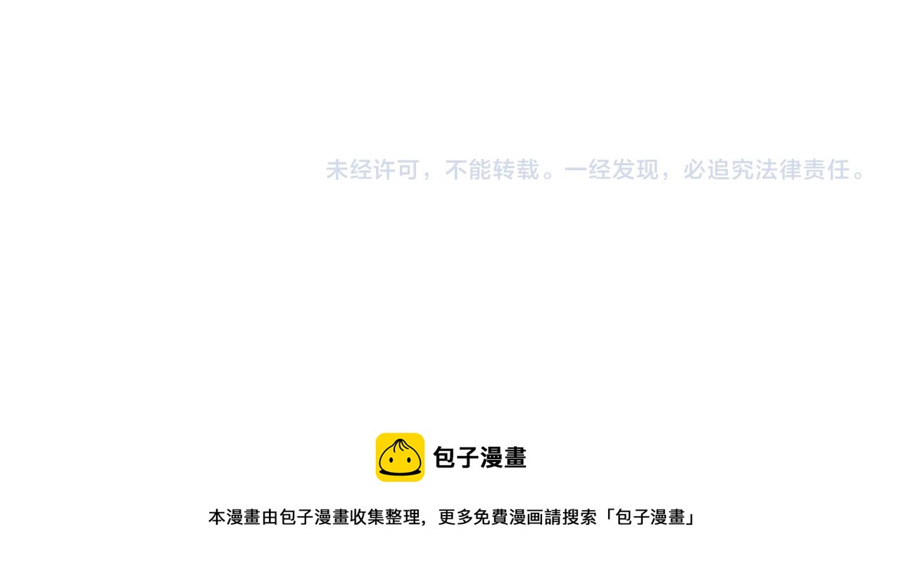 第207话 只想对你好116