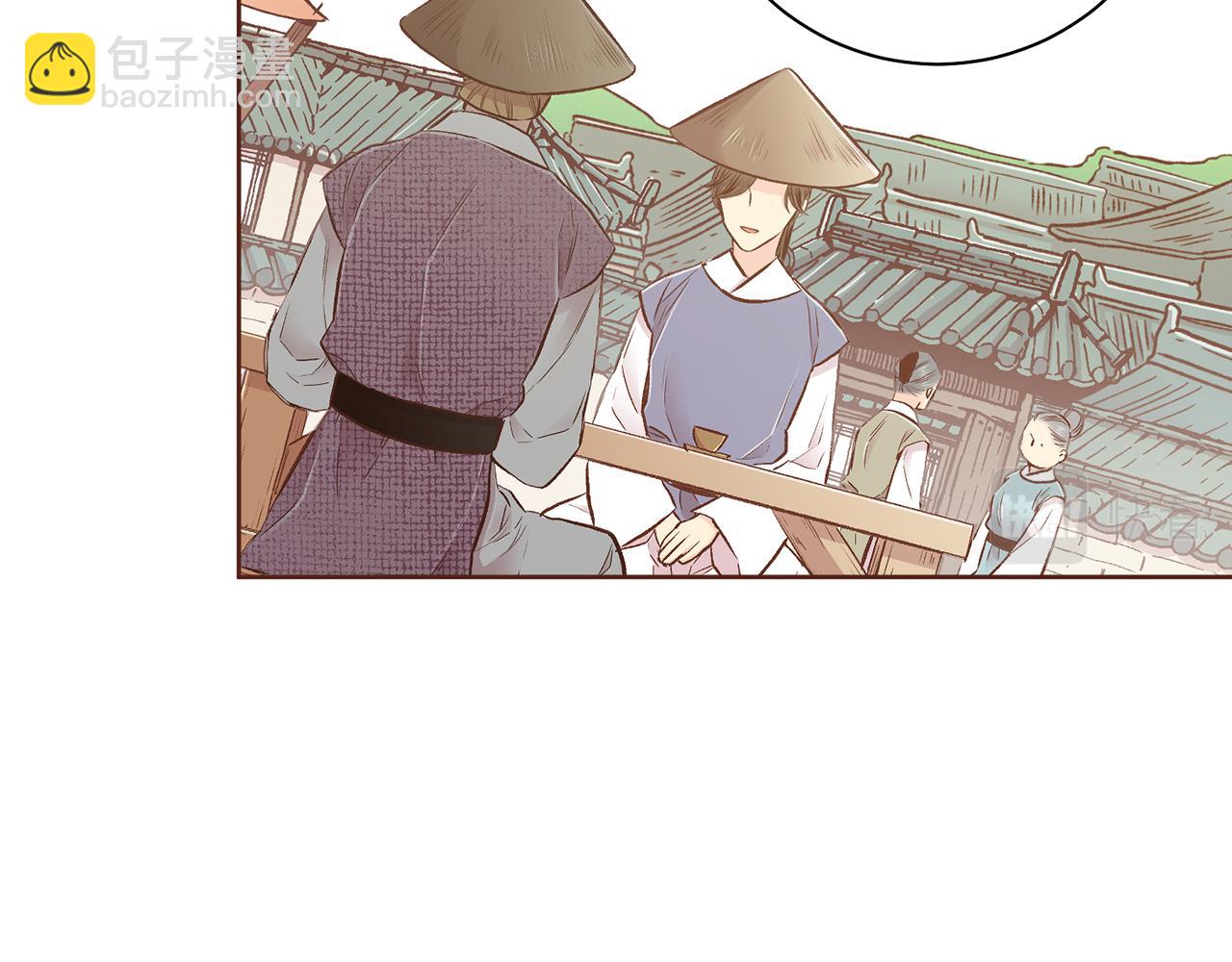 第207话 只想对你好12