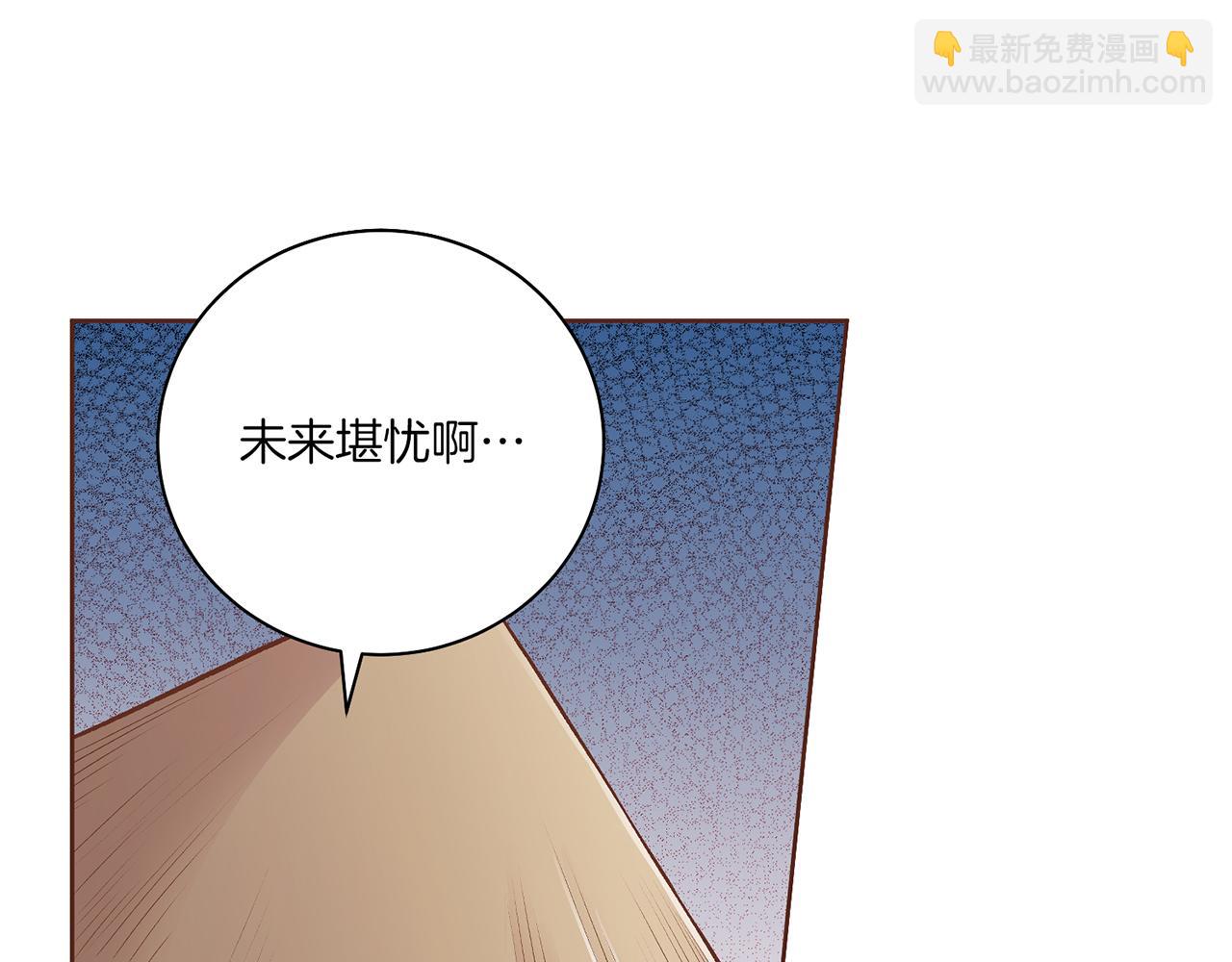 第207话 只想对你好13