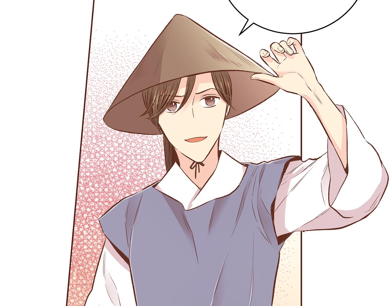 第207话 只想对你好16