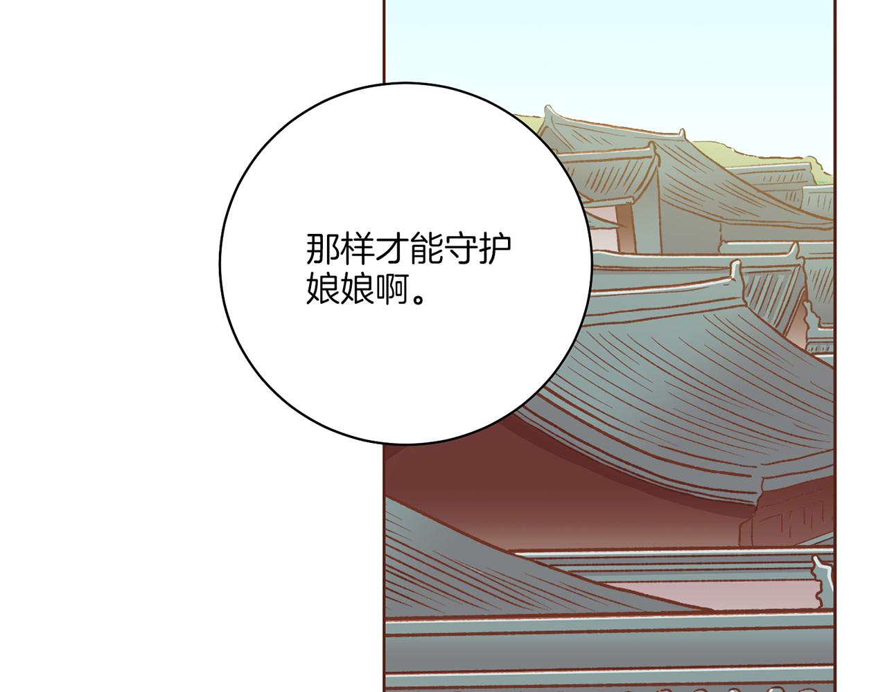 第207话 只想对你好19