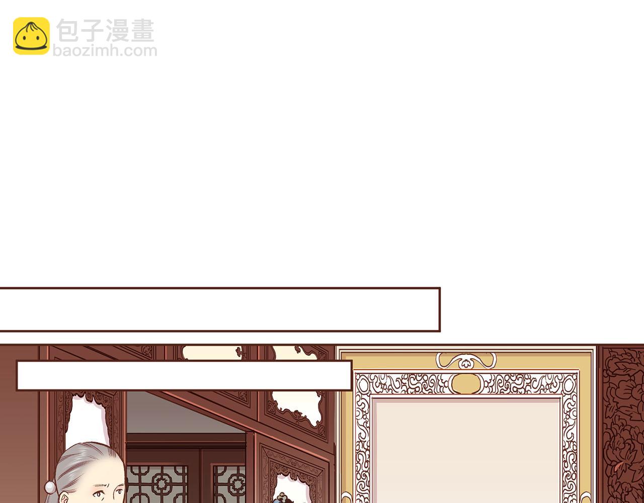 第207话 只想对你好25