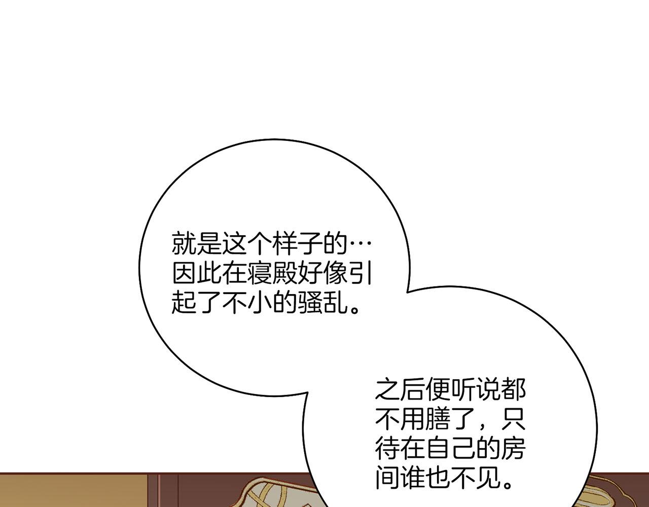 第207话 只想对你好27