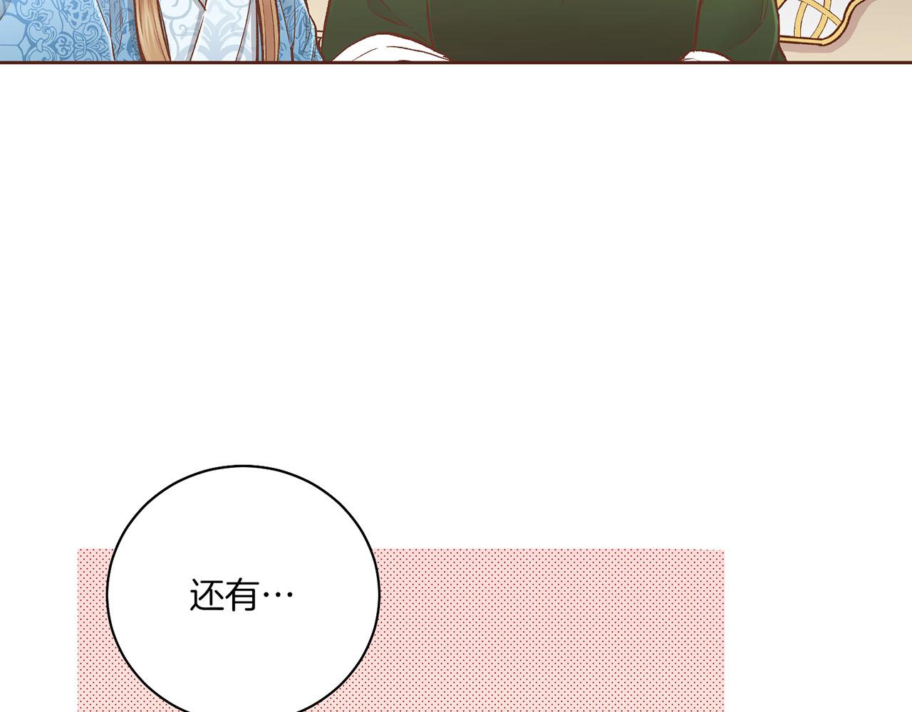 第207话 只想对你好29