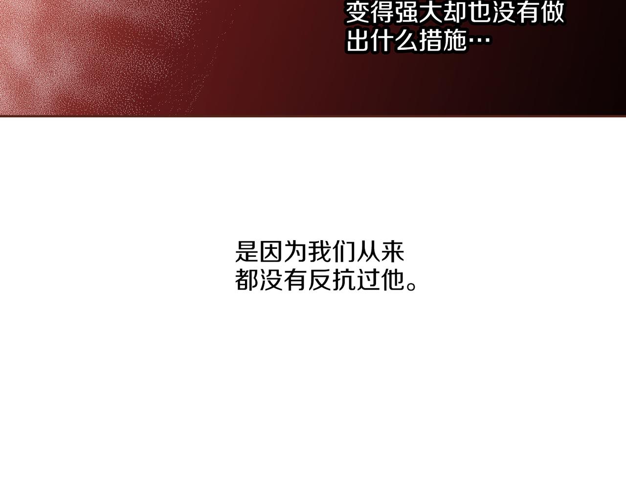 第207话 只想对你好3