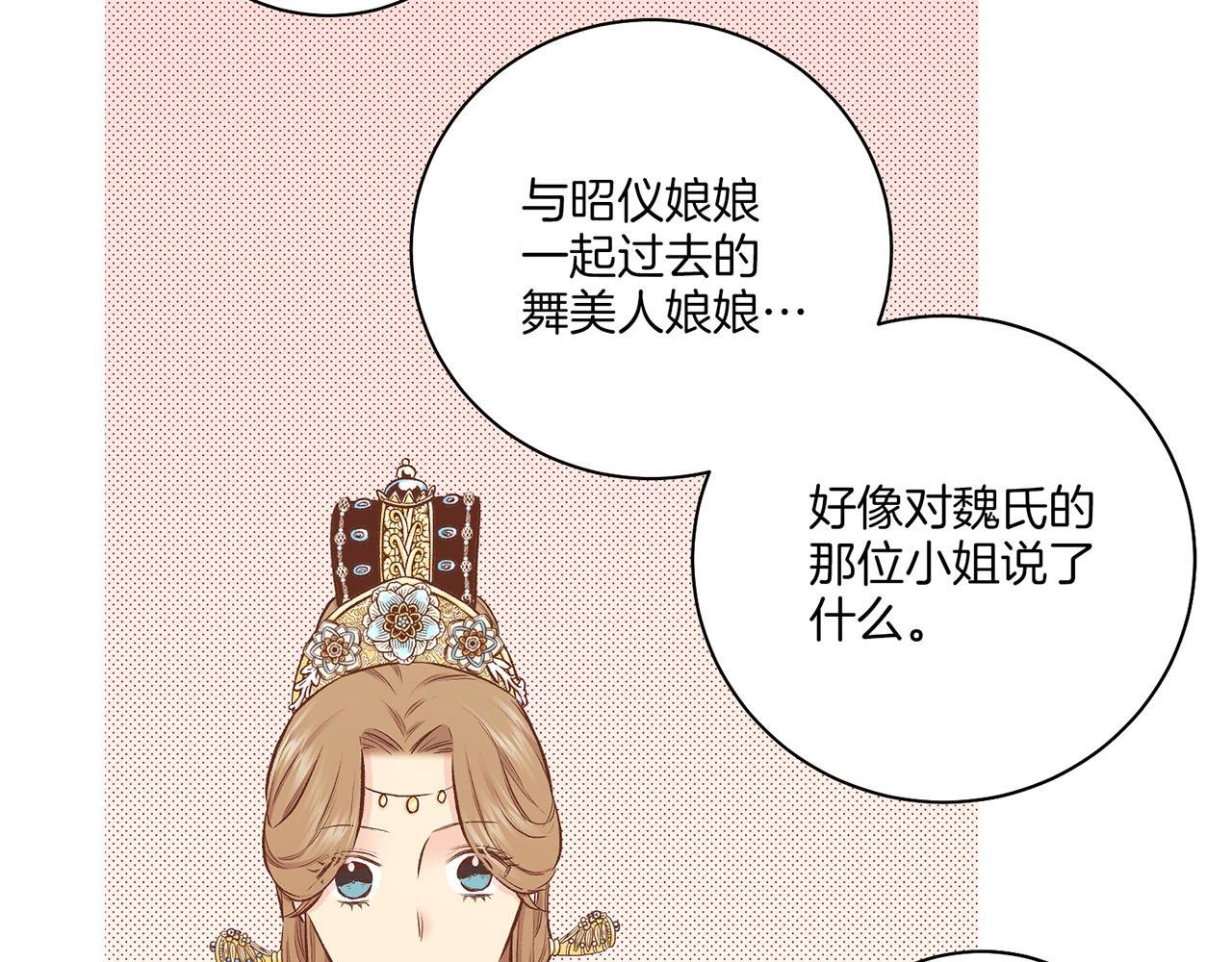 第207话 只想对你好30
