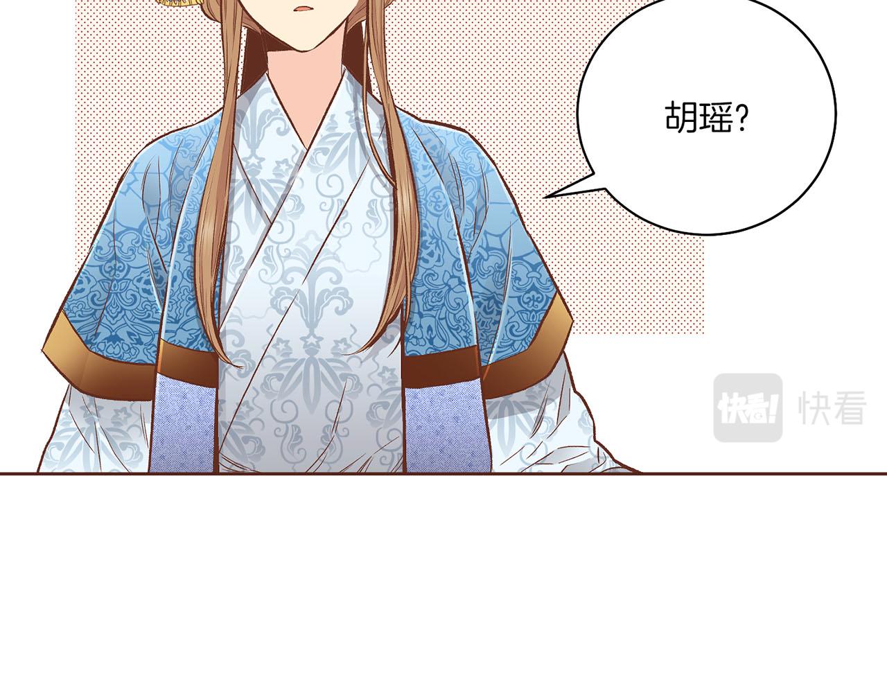 第207话 只想对你好31