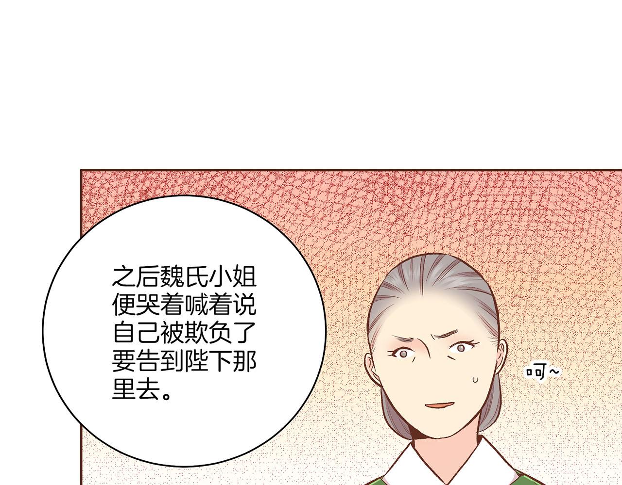 第207话 只想对你好32