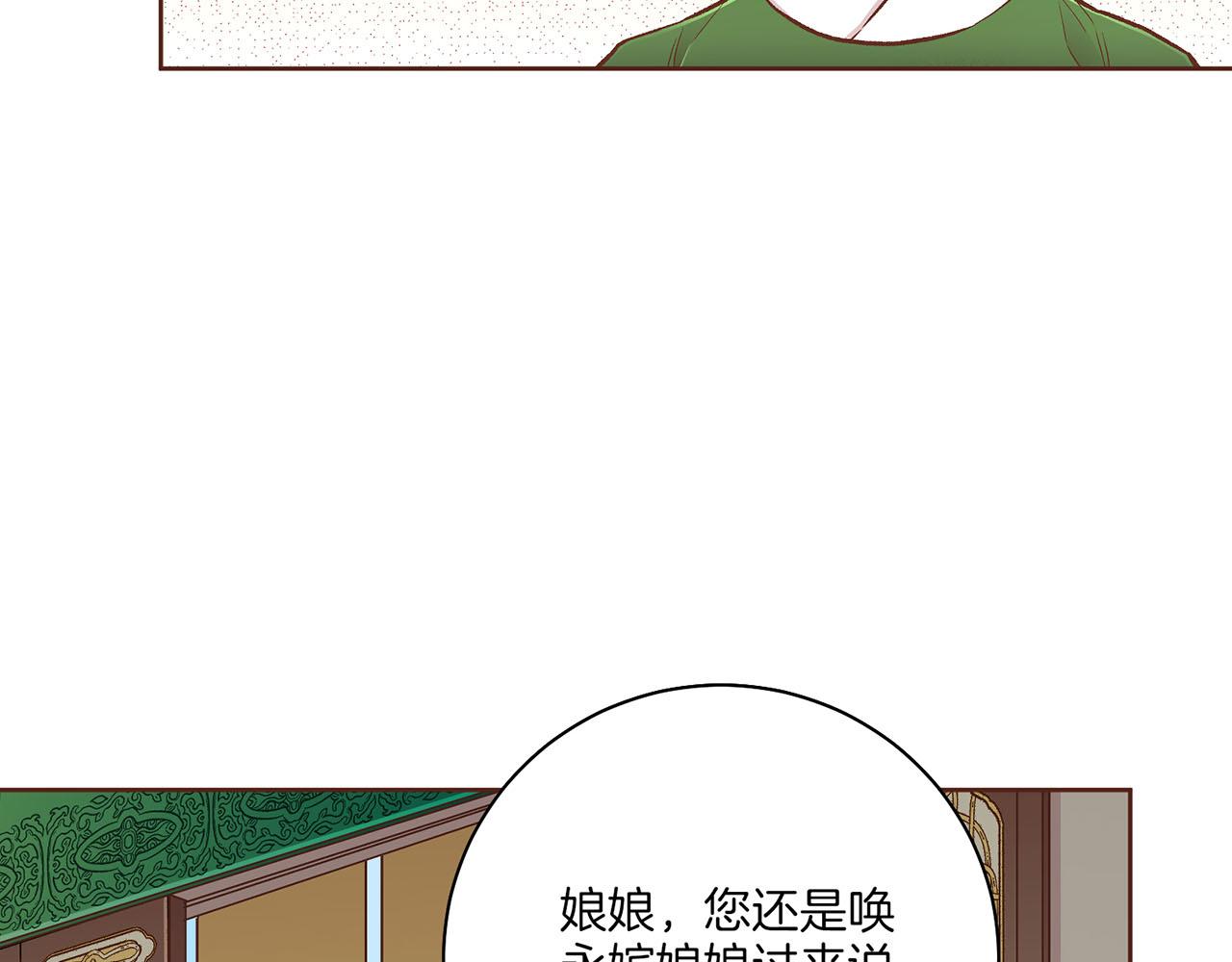 第207话 只想对你好33
