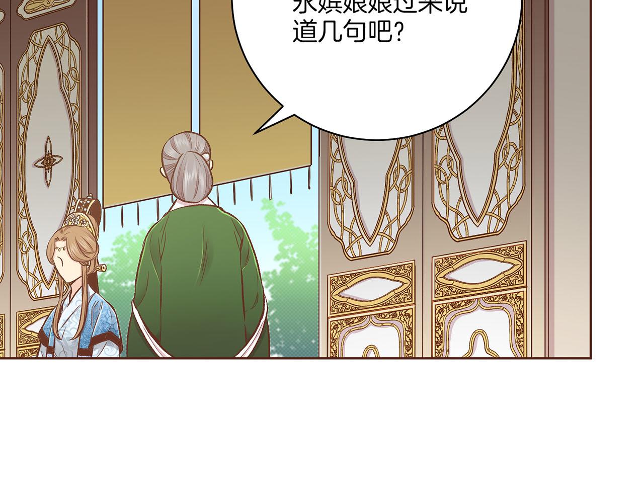 第207话 只想对你好34