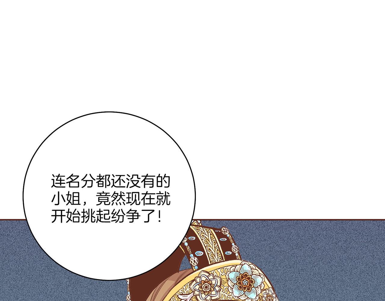 第207话 只想对你好35