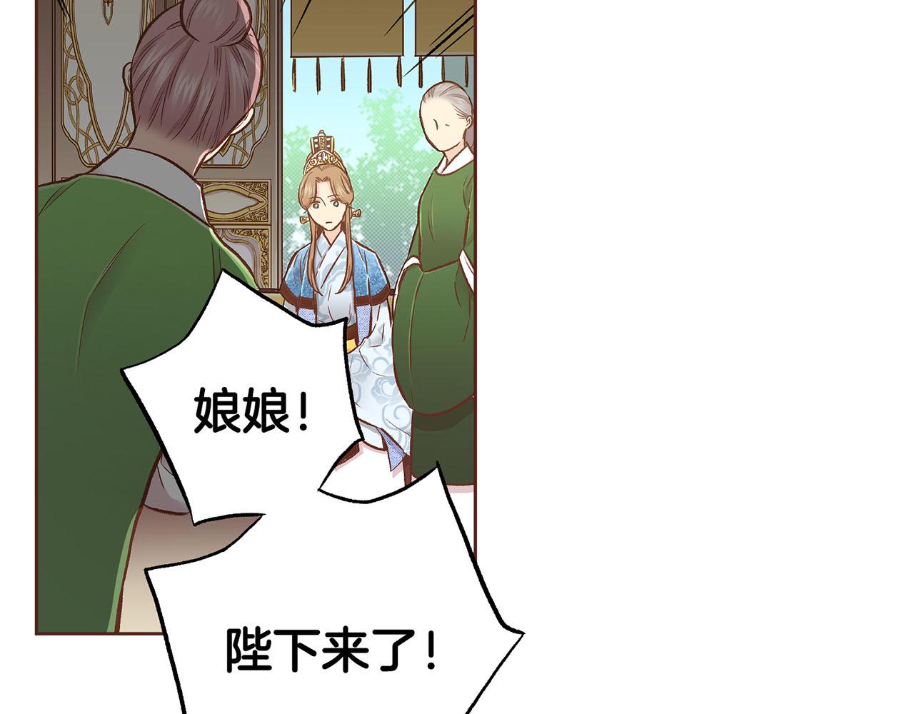 第207话 只想对你好38