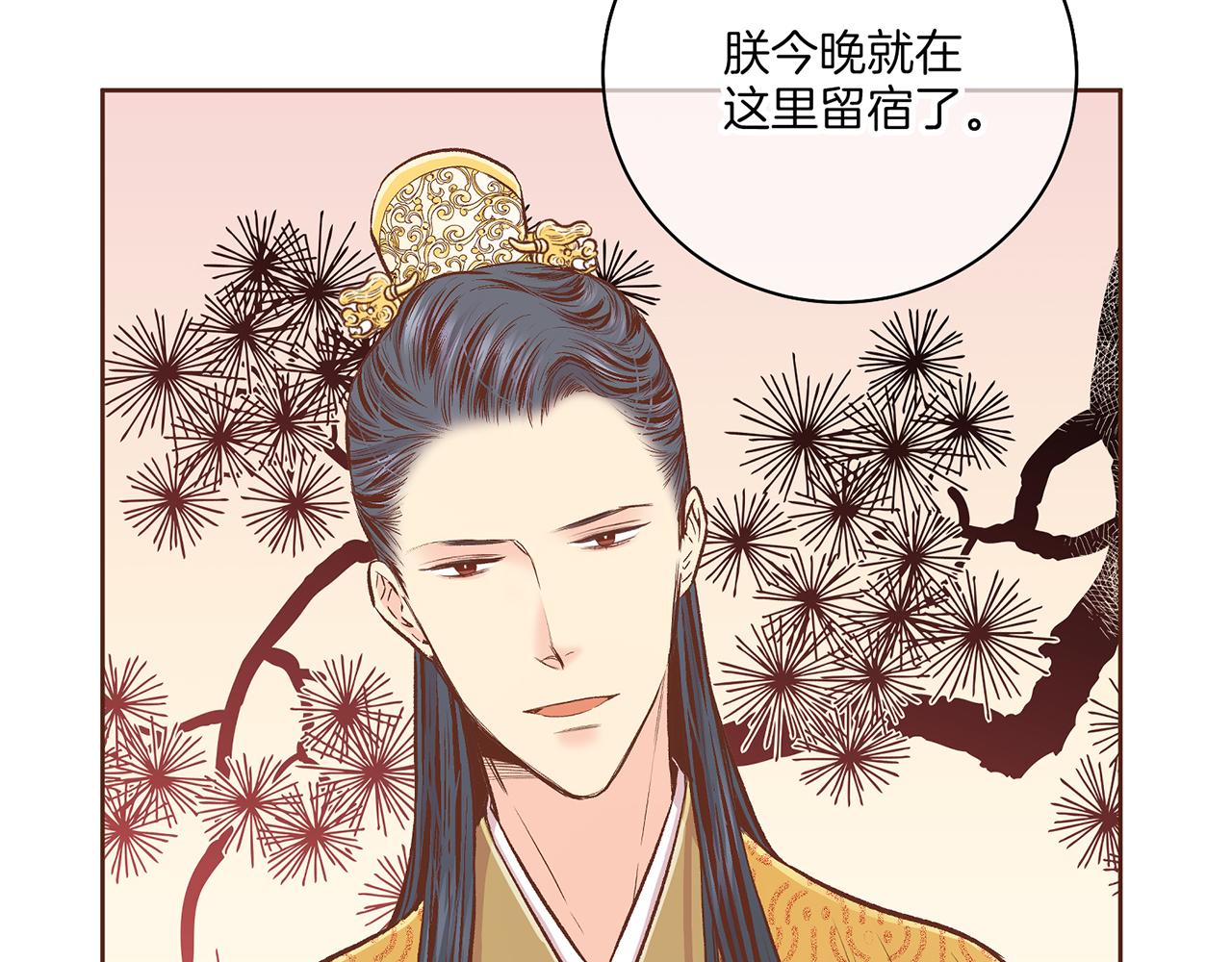 第207话 只想对你好41
