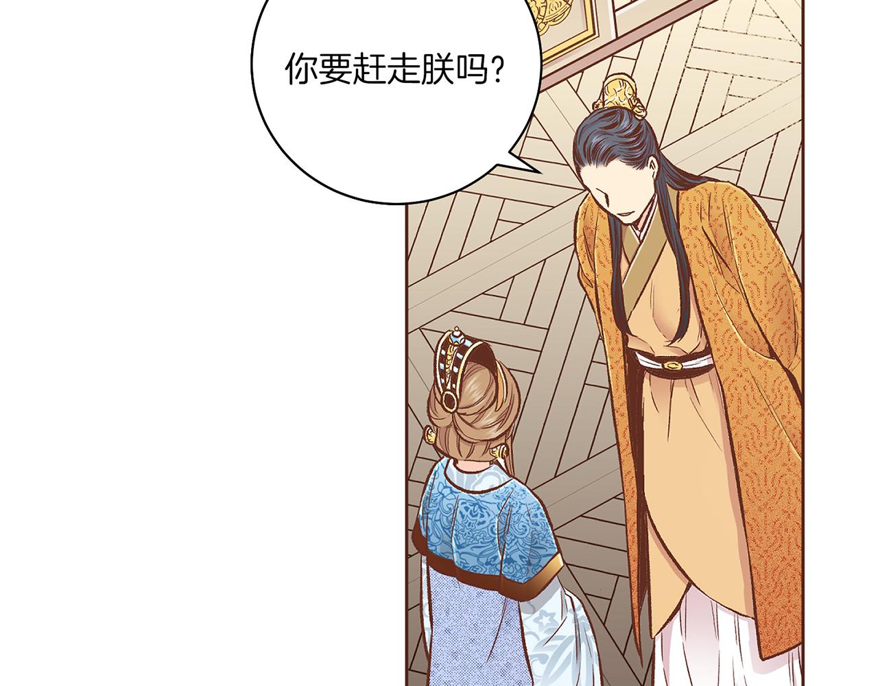 第207话 只想对你好44