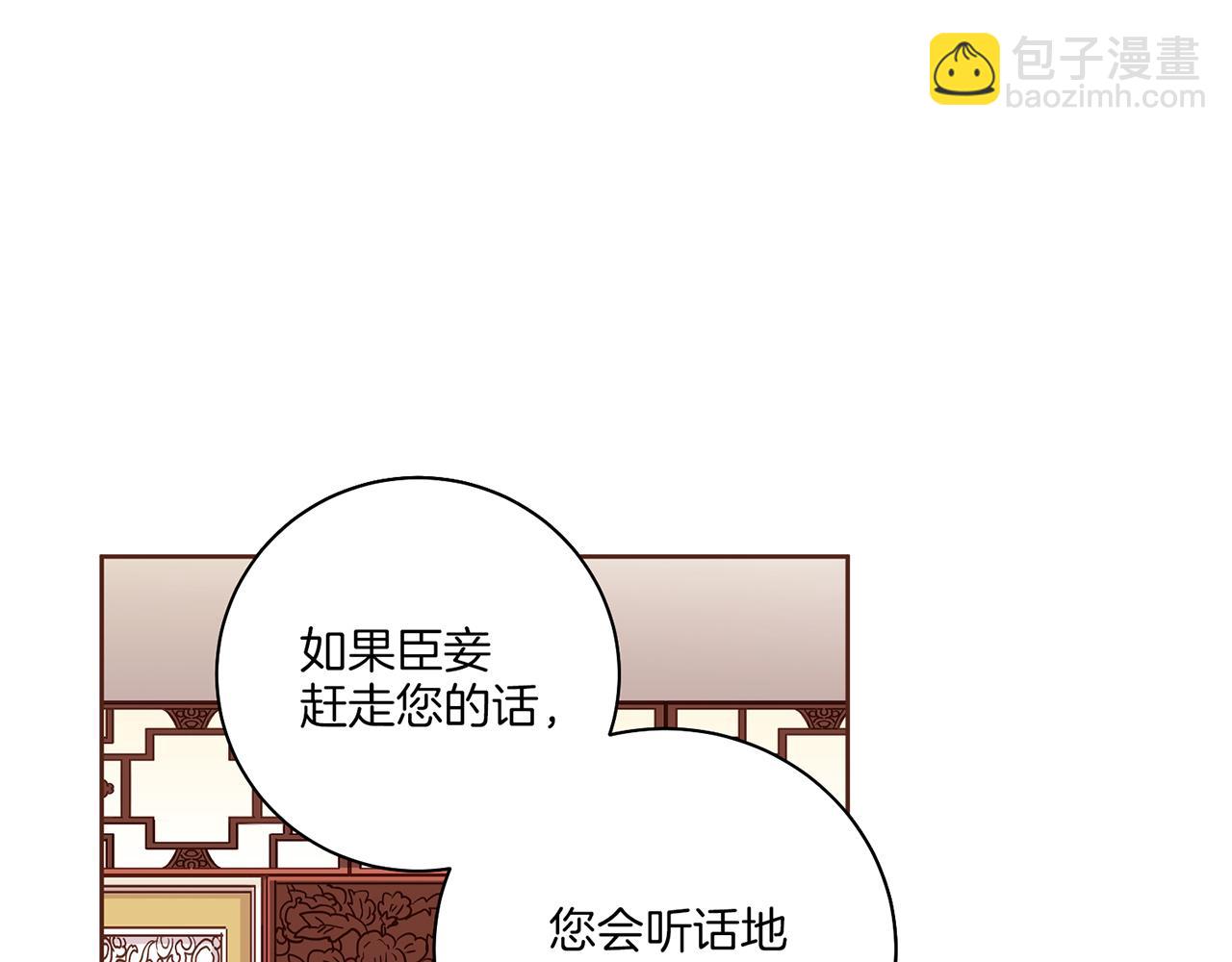第207话 只想对你好58