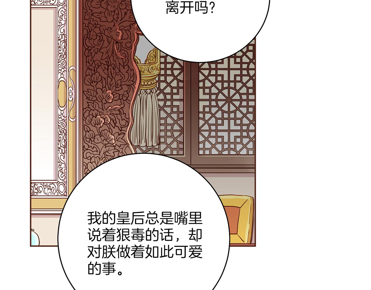 第207话 只想对你好59