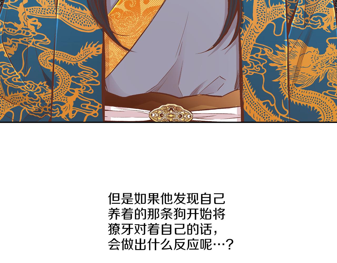第207话 只想对你好6