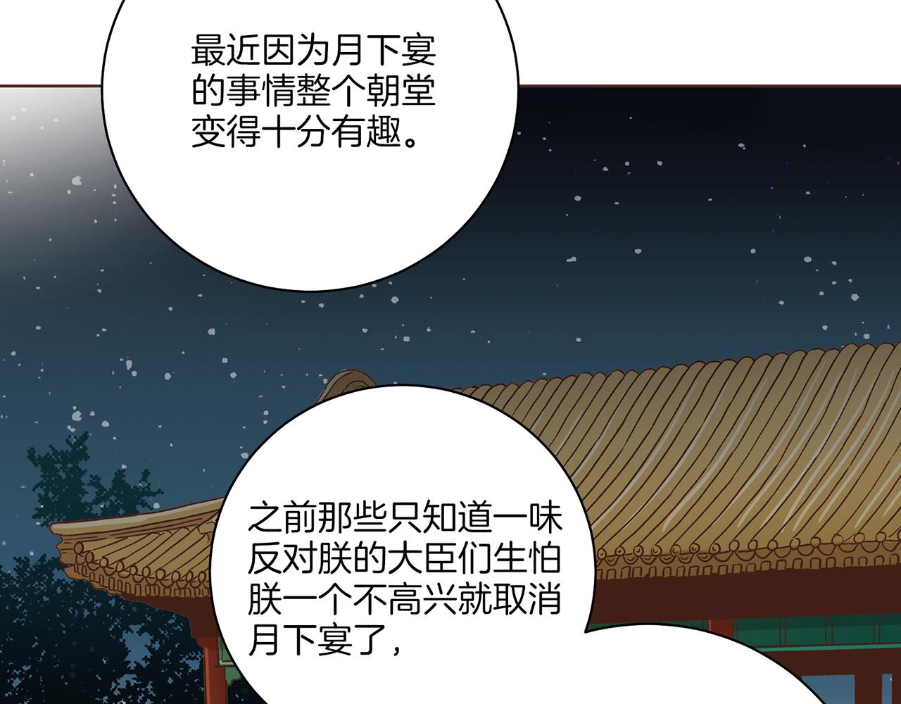第207话 只想对你好68