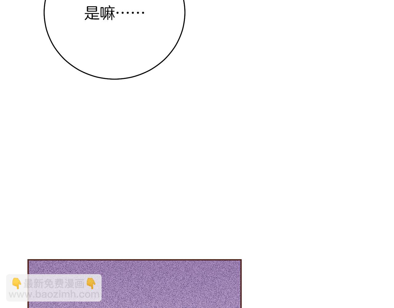第207话 只想对你好72