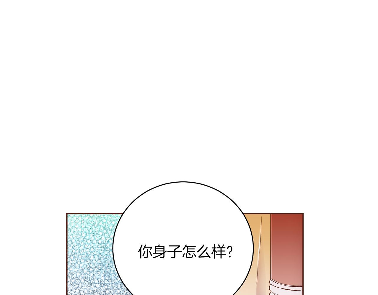第207话 只想对你好74