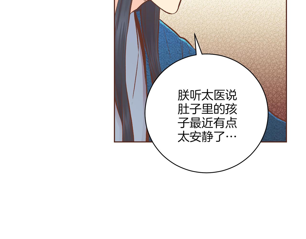 第207话 只想对你好77