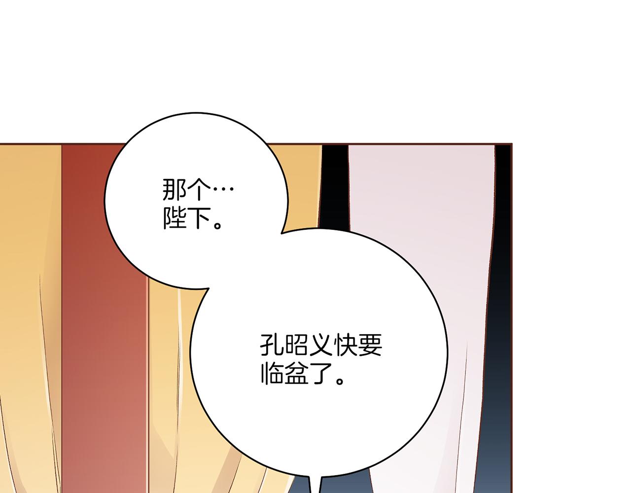第207话 只想对你好81