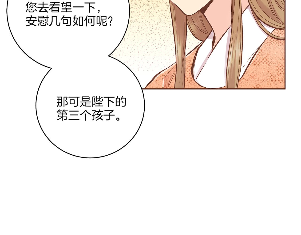 第207话 只想对你好84