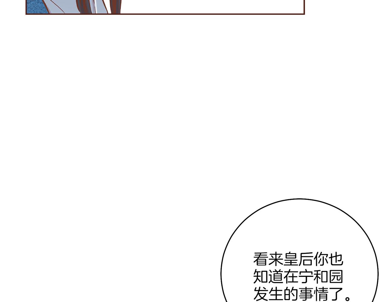 第207话 只想对你好86
