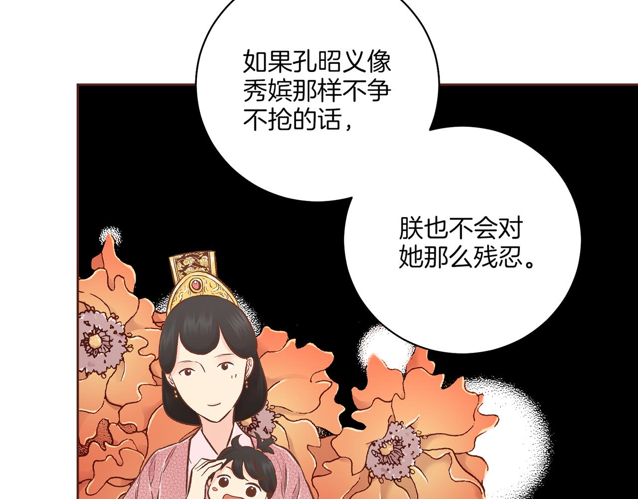 第207话 只想对你好90