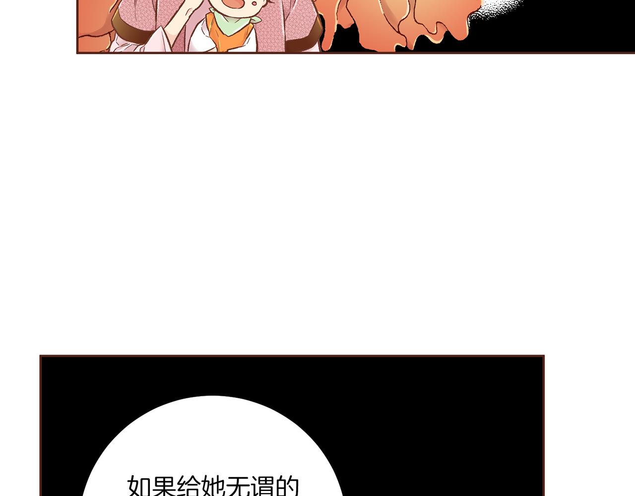 第207话 只想对你好91