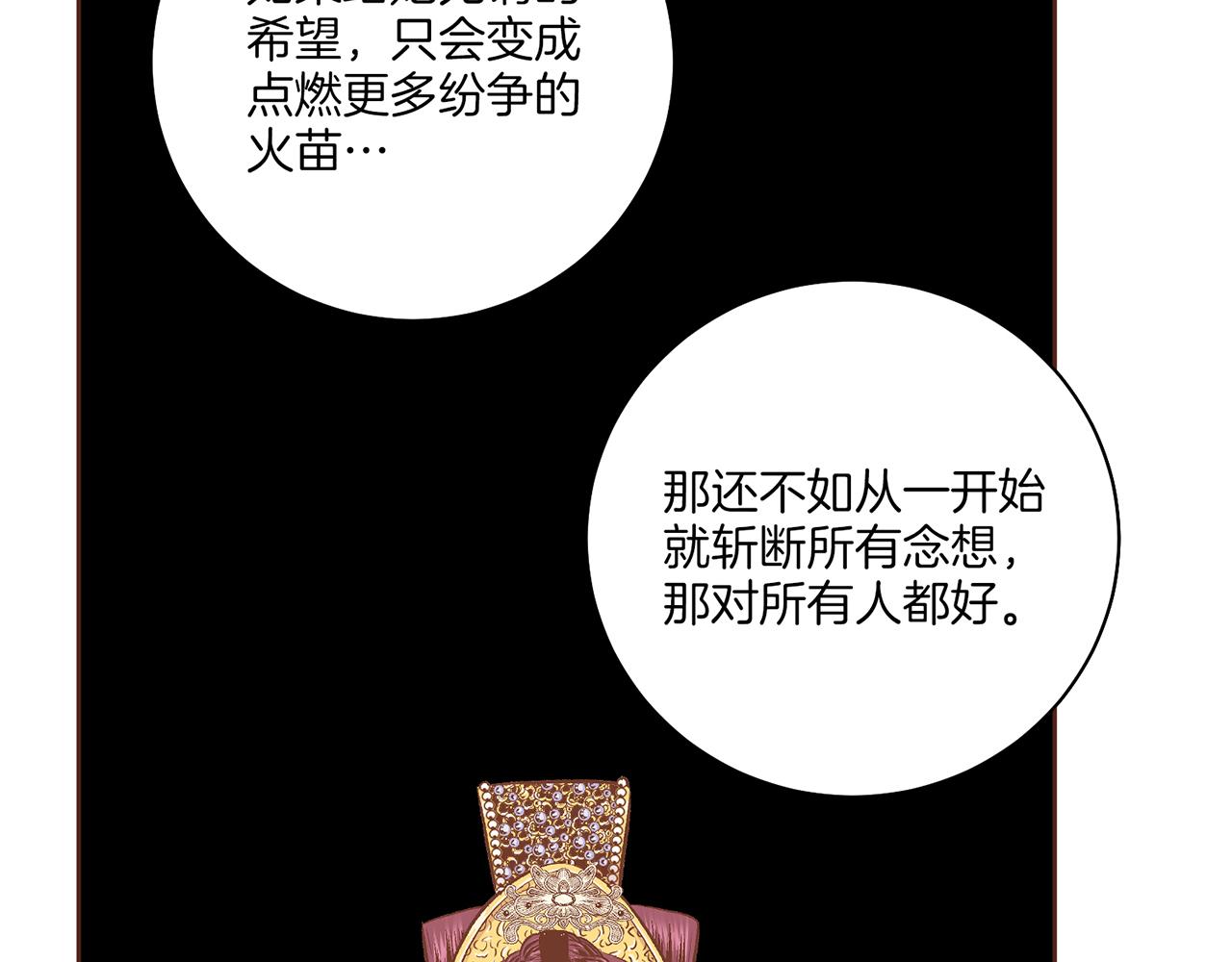 第207话 只想对你好92