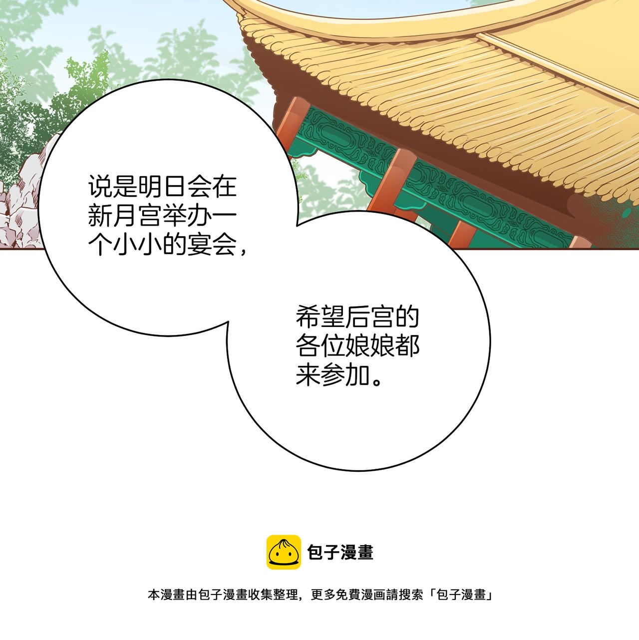 第208话 忠心的理由102