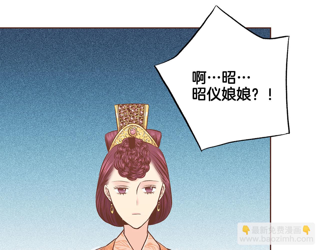 第208话 忠心的理由11
