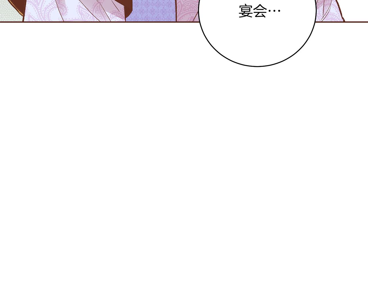 第208话 忠心的理由110