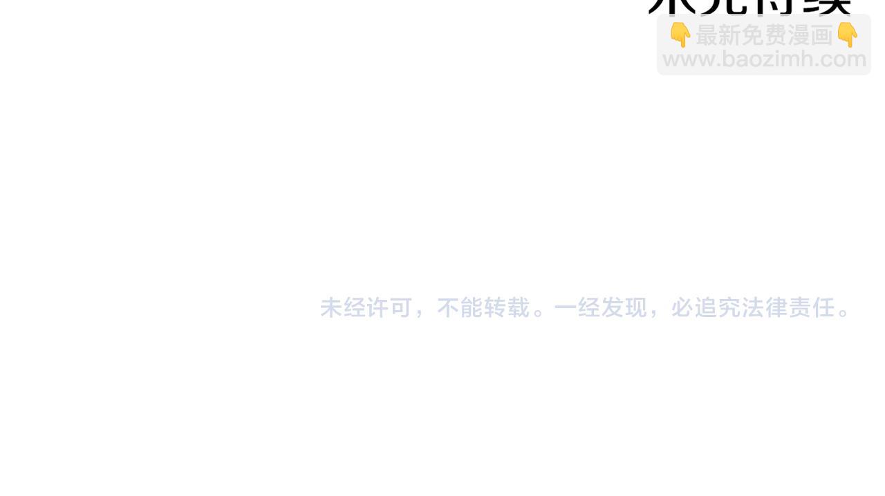第208话 忠心的理由115