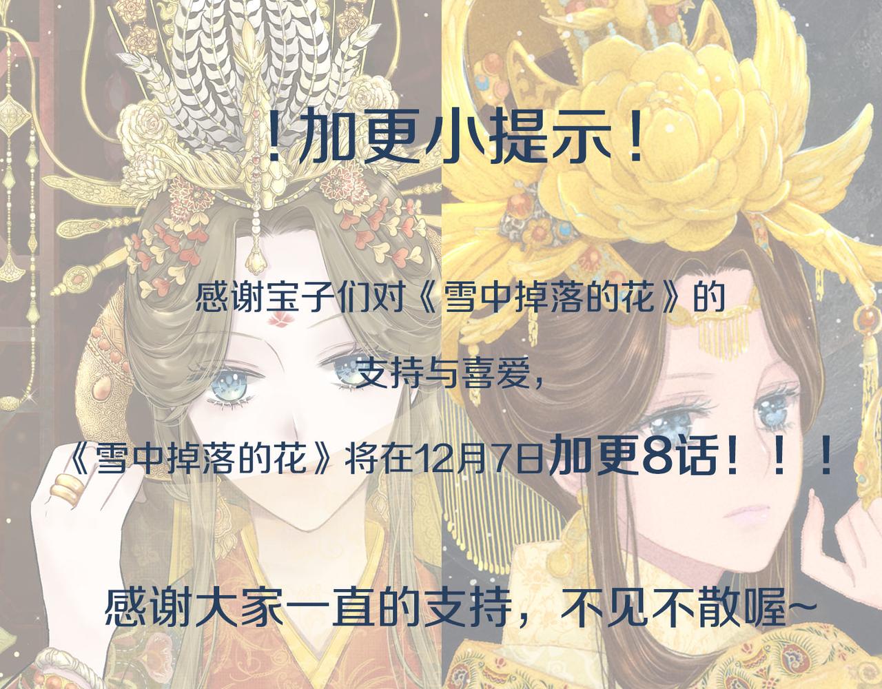 第208话 忠心的理由116